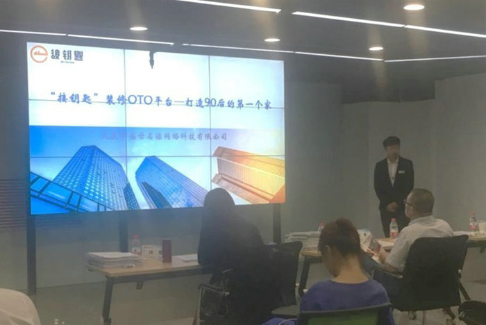 寰俊鍥剧墖_20181106172951_鍓湰.jpg