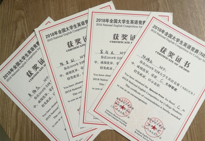 2018骞磋嫳璇珵璧涘叏鍥界壒绛夊4浜篲鍓湰.jpg