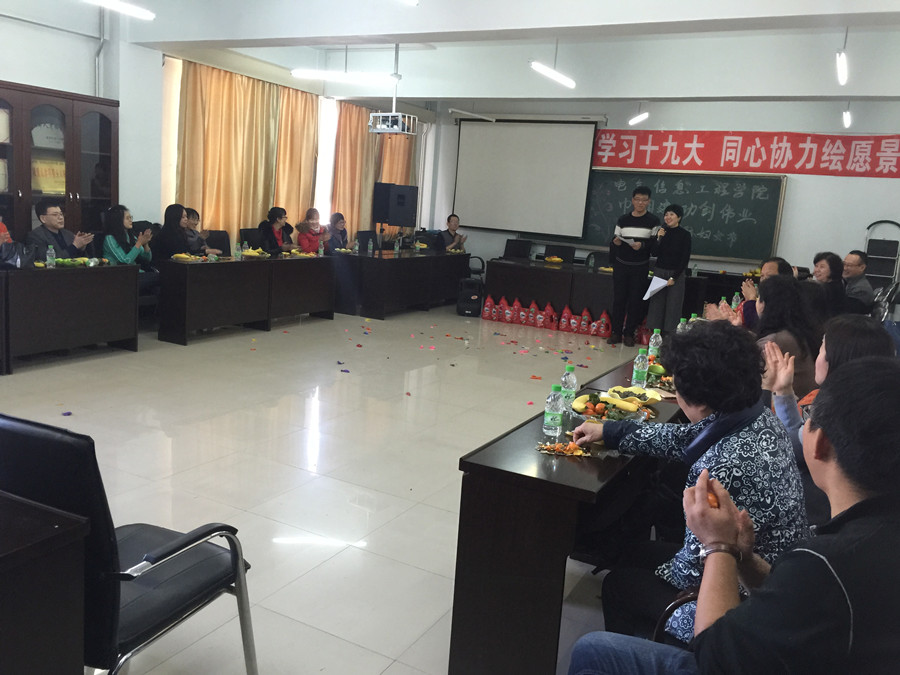 1520930694378097401.jpg 电气信息工程学院.jpg