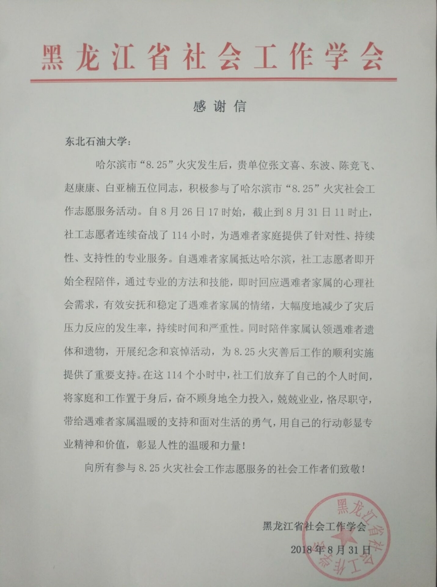 QQ鍥剧墖20180930105208_鍓湰_鍓湰.jpg
