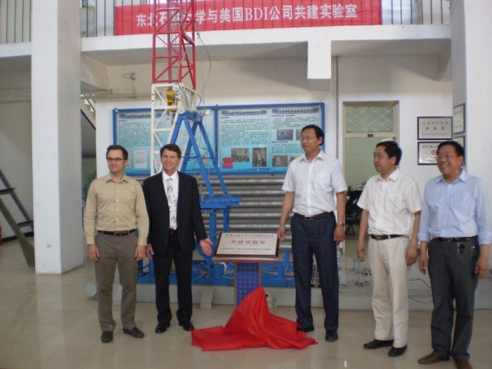 1524617285713098472.jpg BDI共建实验室揭牌_副本.jpg