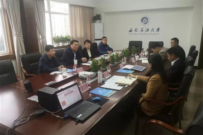 1574426075869035901.jpg 走访西南石油大学_副本.jpg