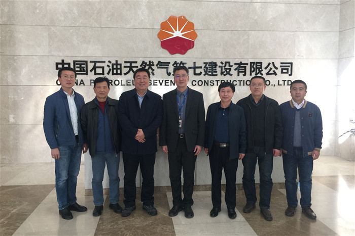 1574425801547078864.jpg 璧拌涓浗鐭虫补澶╃劧姘旂涓冨缓璁炬湁闄愬叕鍙竉鍓湰.jpg
