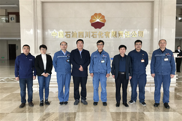 1574425738594069468.jpg 璧拌涓浗鐭虫补鍥涘窛鐭冲寲鍏徃_鍓湰.jpg
