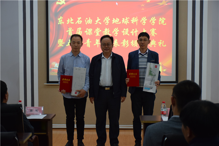 1525672752055023737.jpg 6东北石油大学副校长付晓飞为大赛一等奖获得者颁奖.jpg